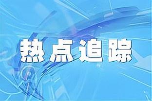 意甲前裁判称卢卡库将至少禁赛2场，无缘对阵博洛尼亚&那不勒斯